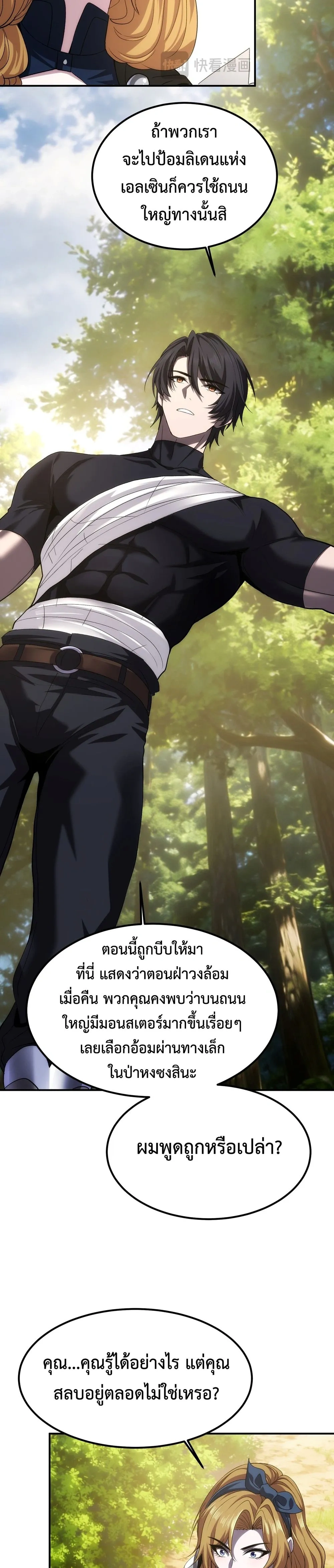 หน้าที่ 9