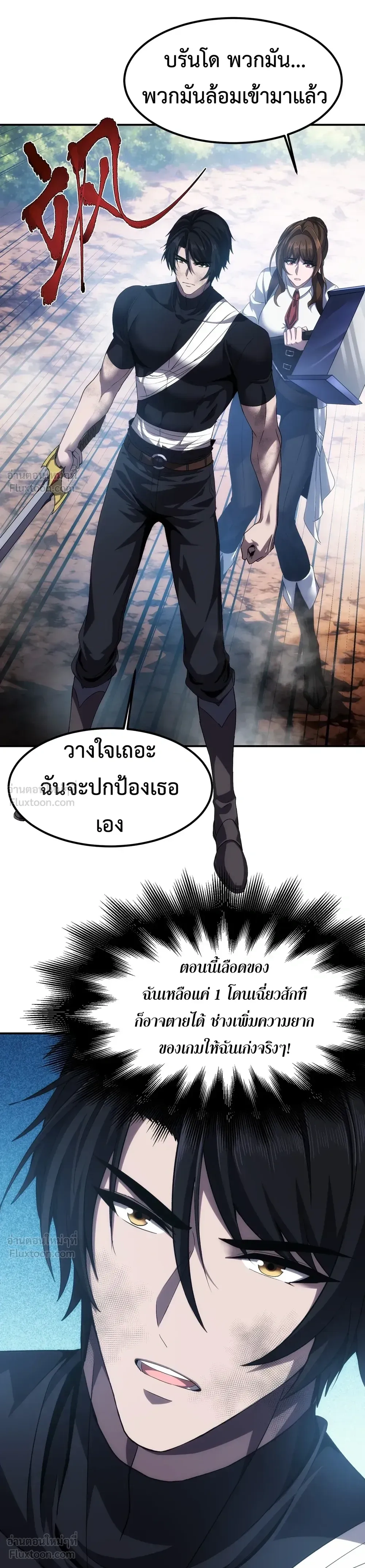 หน้าที่ 14