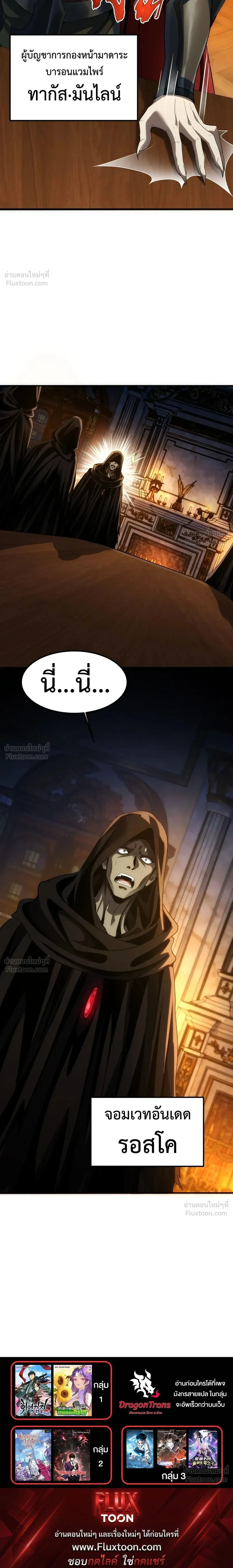 หน้าที่ 33