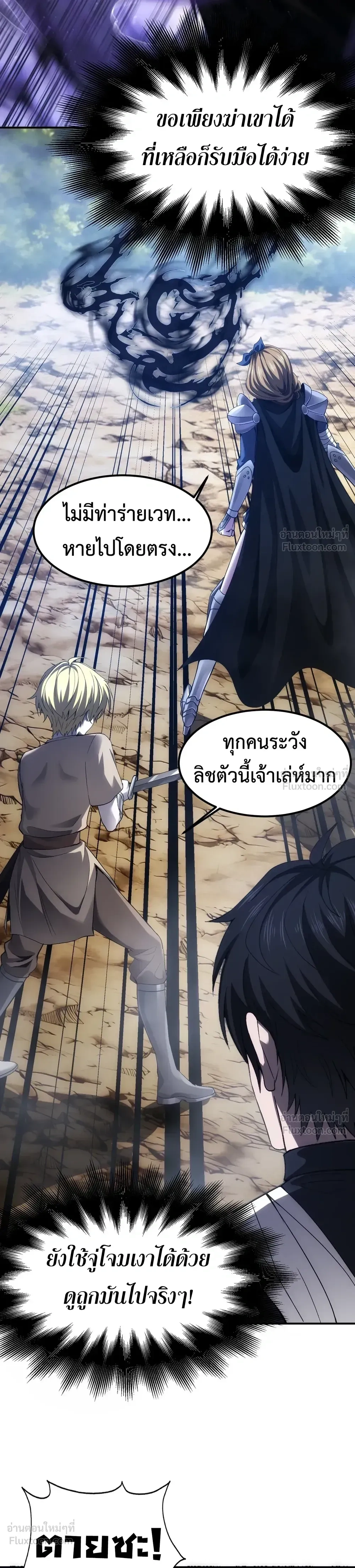 หน้าที่ 29