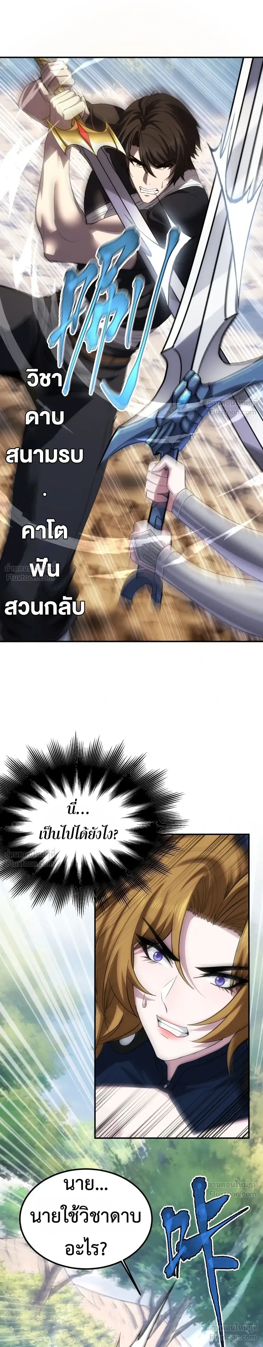 หน้าที่ 21