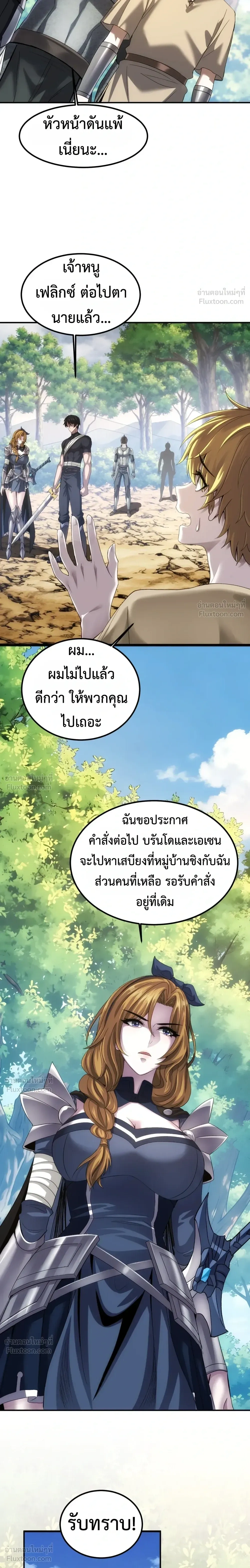หน้าที่ 26