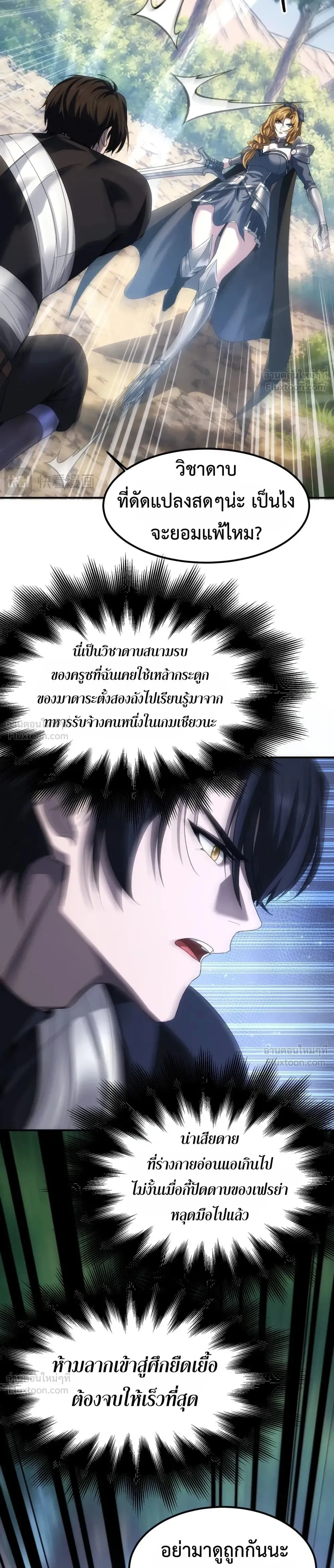 หน้าที่ 22