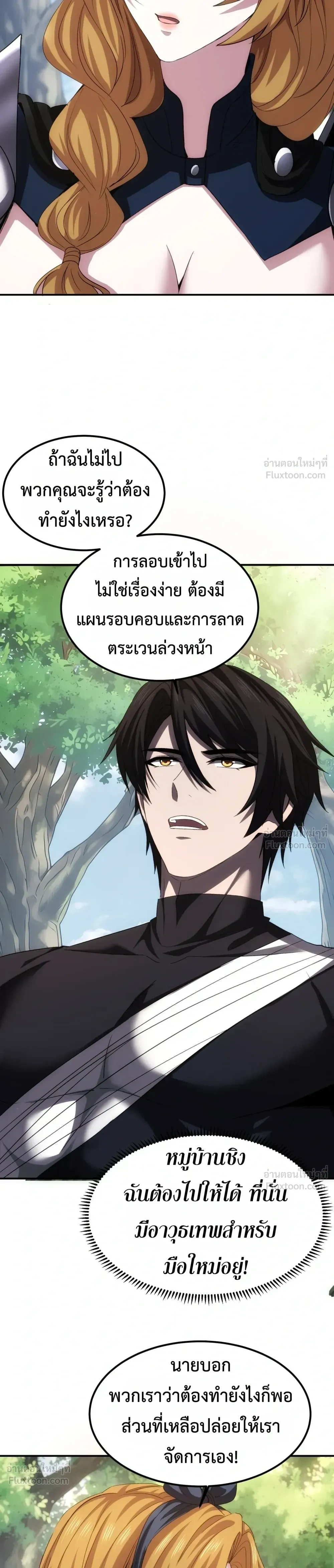 หน้าที่ 16