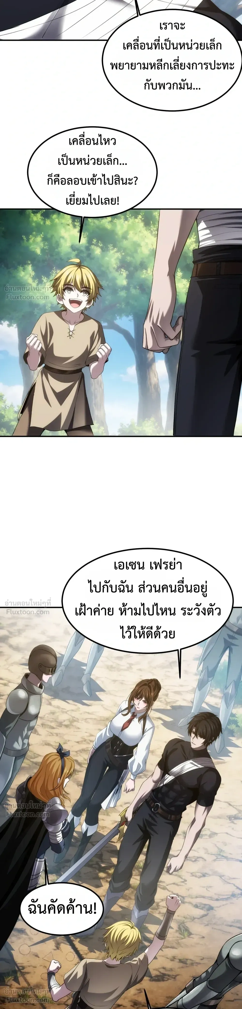 หน้าที่ 14