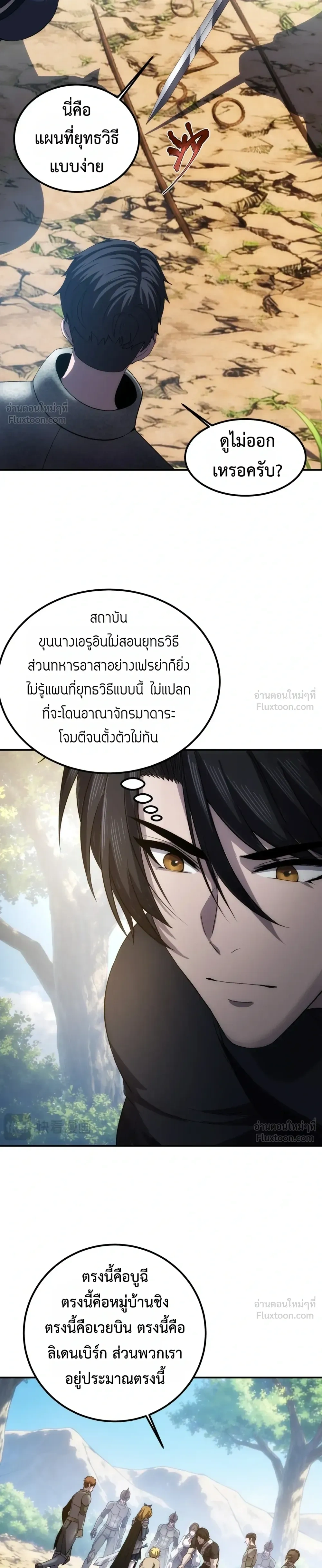หน้าที่ 10