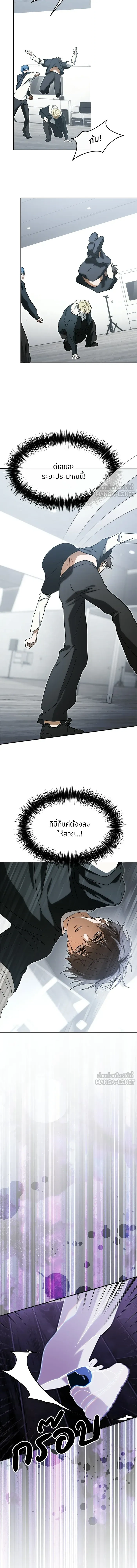 หน้าที่ 14