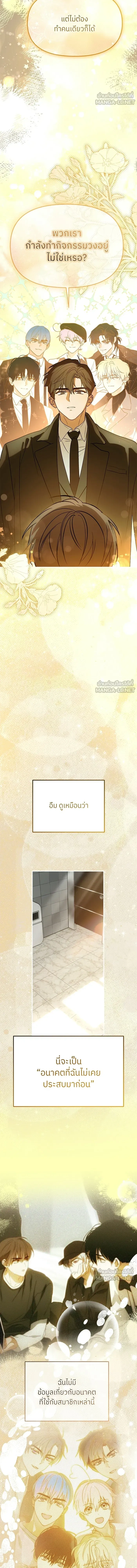 หน้าที่ 18