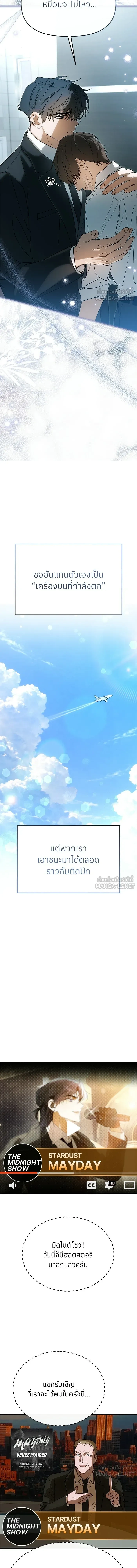 หน้าที่ 10