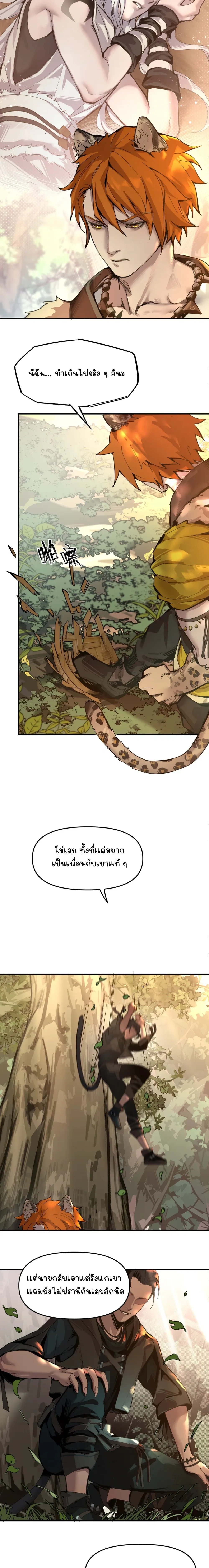 หน้าที่ 4