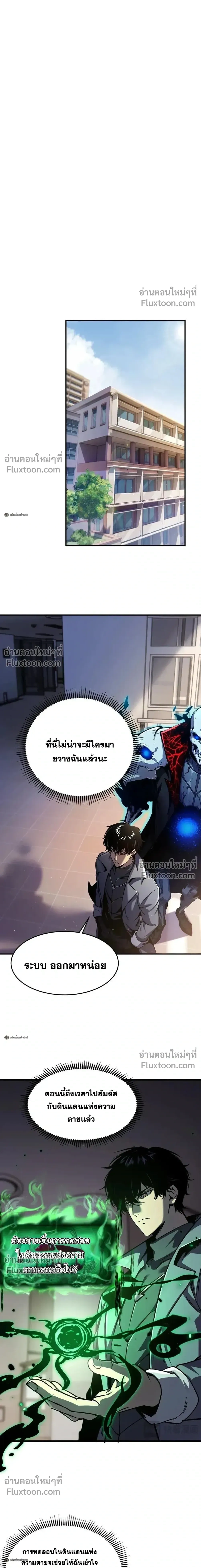 หน้าที่ 32