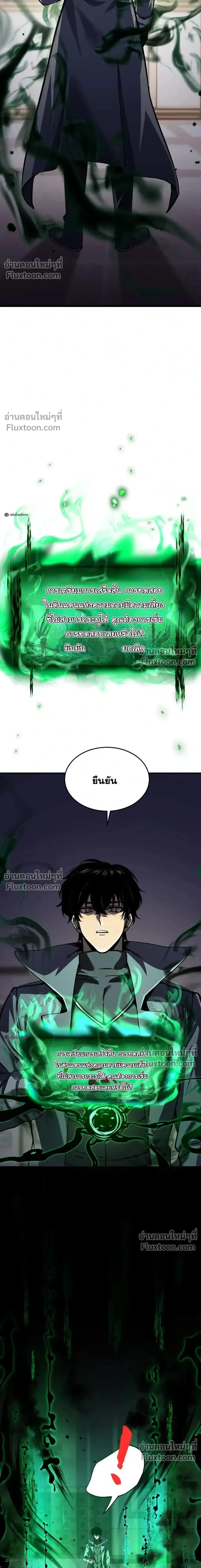 หน้าที่ 34