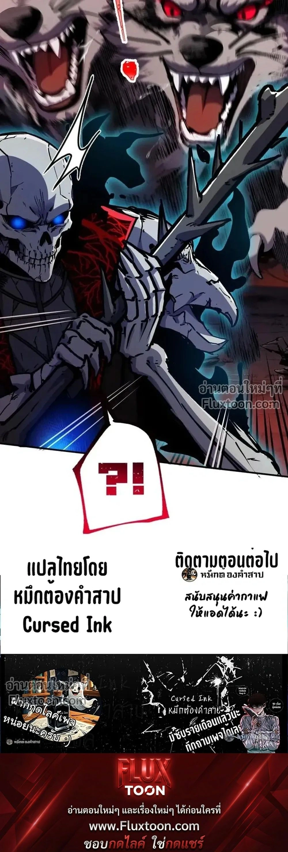 หน้าที่ 38