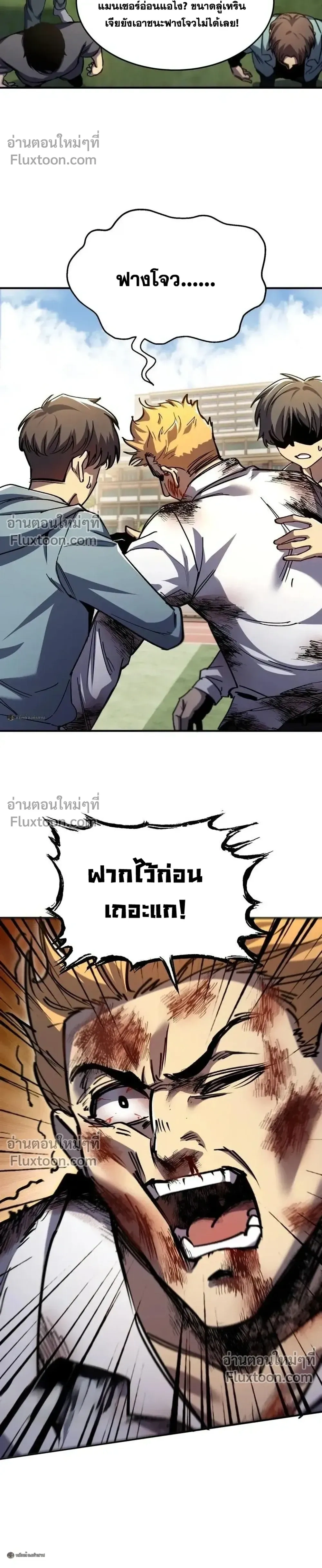 หน้าที่ 31