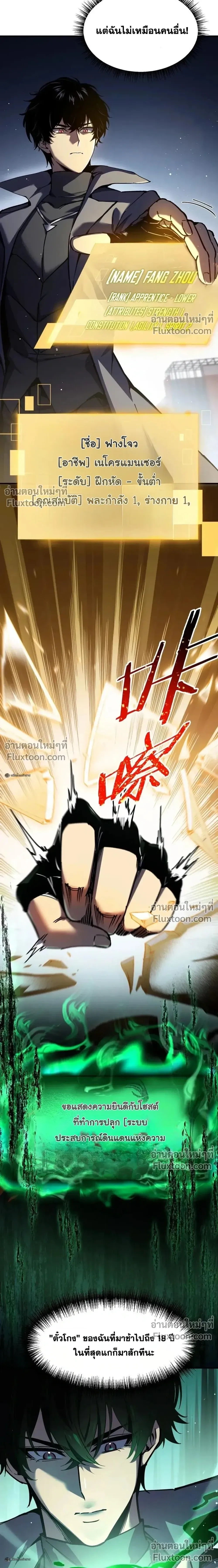 หน้าที่ 15
