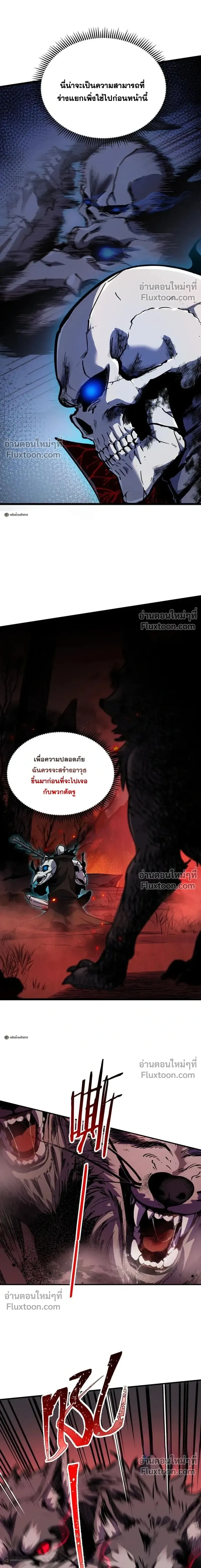 หน้าที่ 37