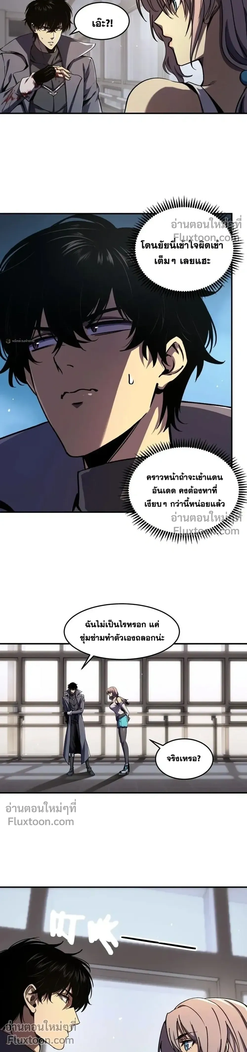 หน้าที่ 20