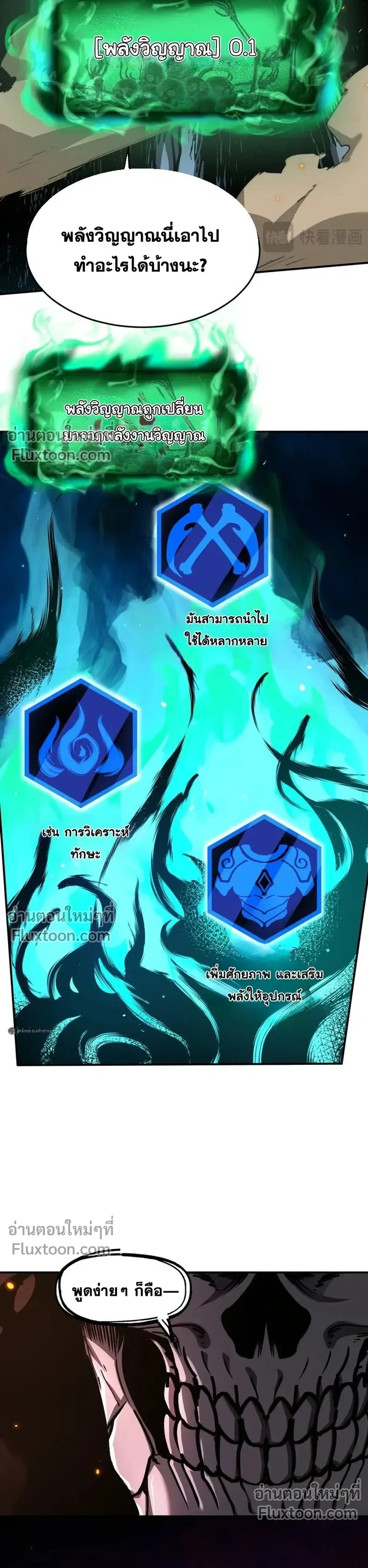 หน้าที่ 11