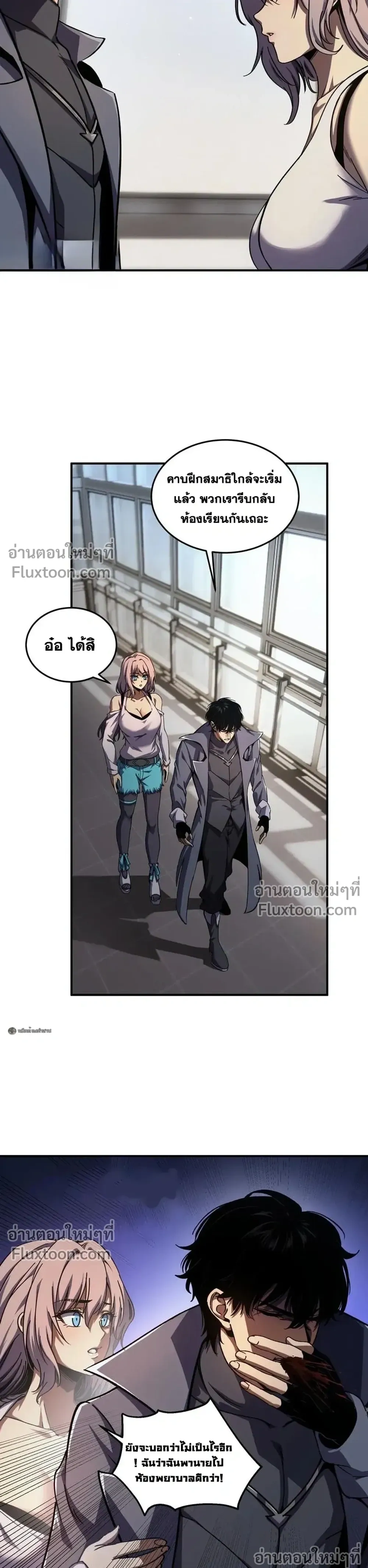 หน้าที่ 21