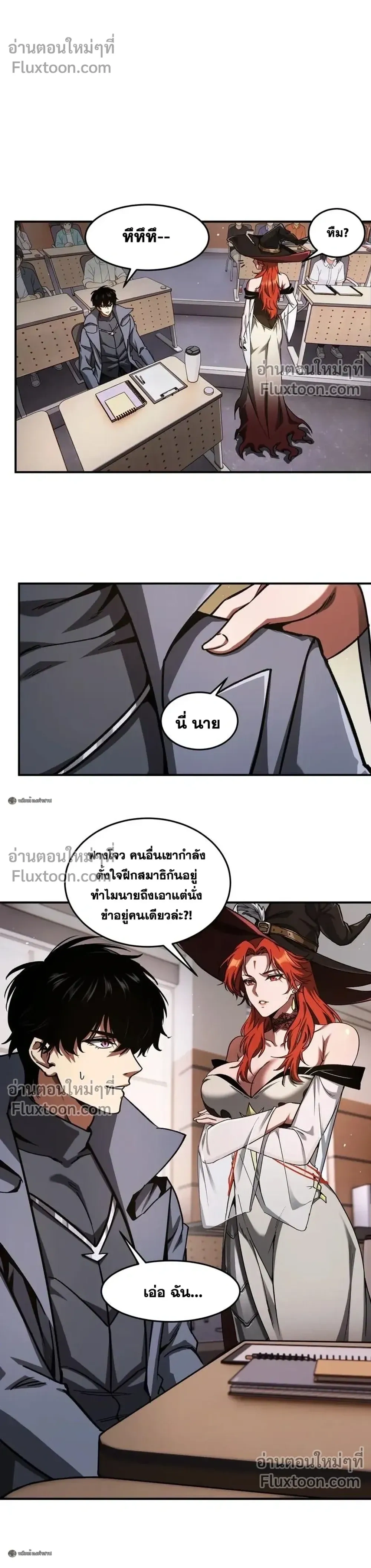 หน้าที่ 14