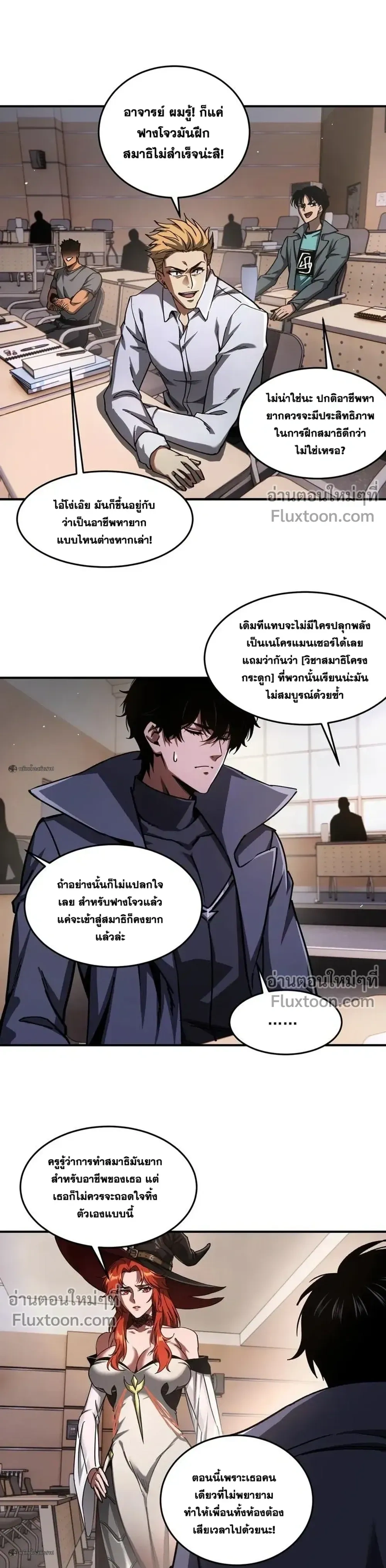 หน้าที่ 15