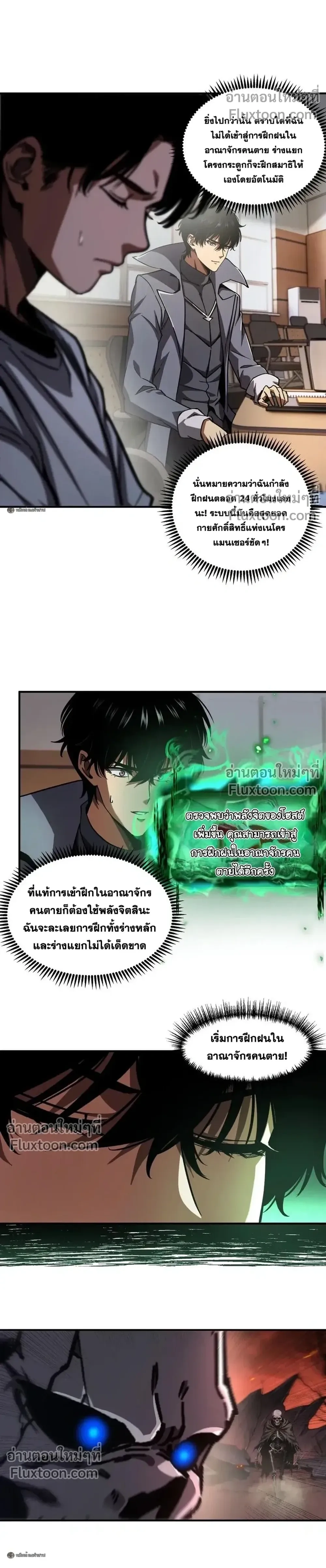 หน้าที่ 6