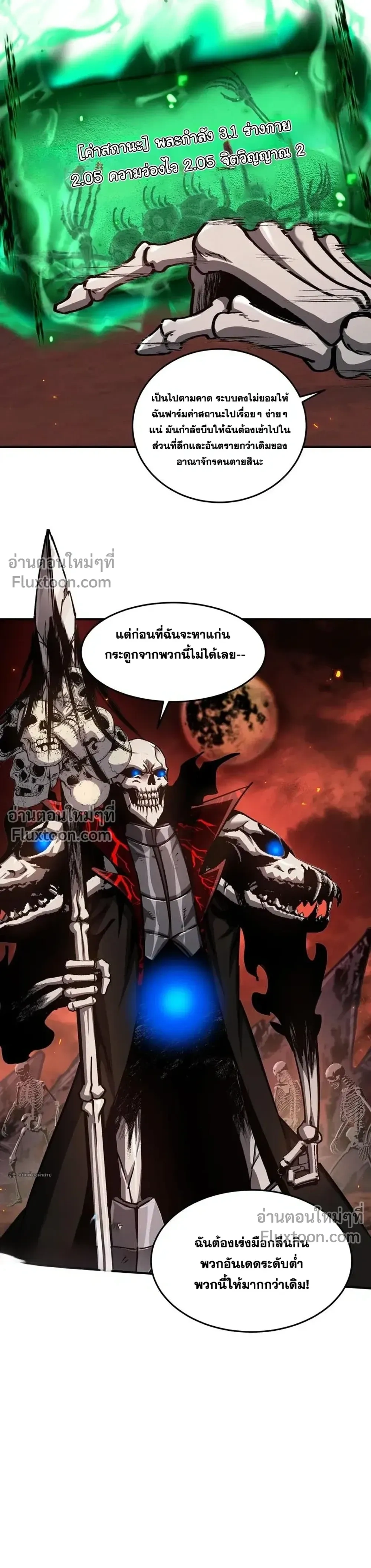 หน้าที่ 13