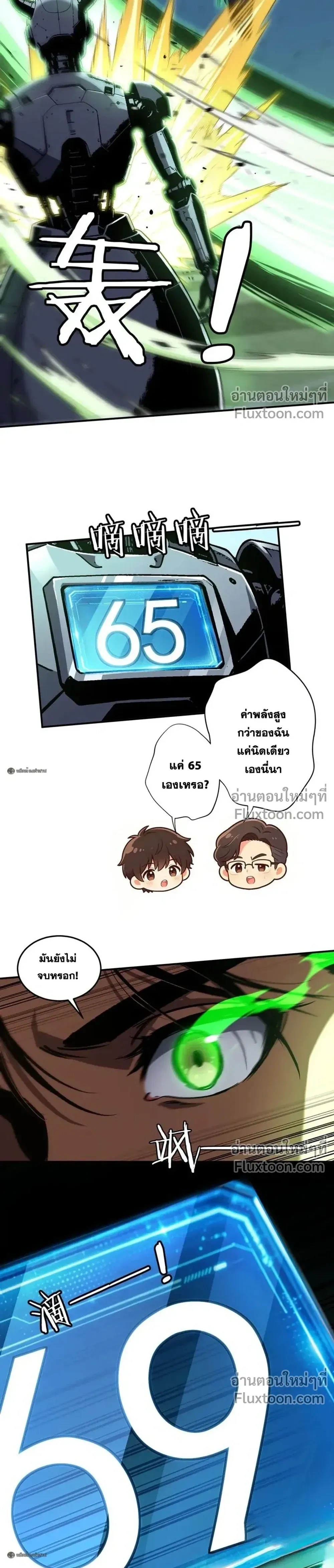 หน้าที่ 18
