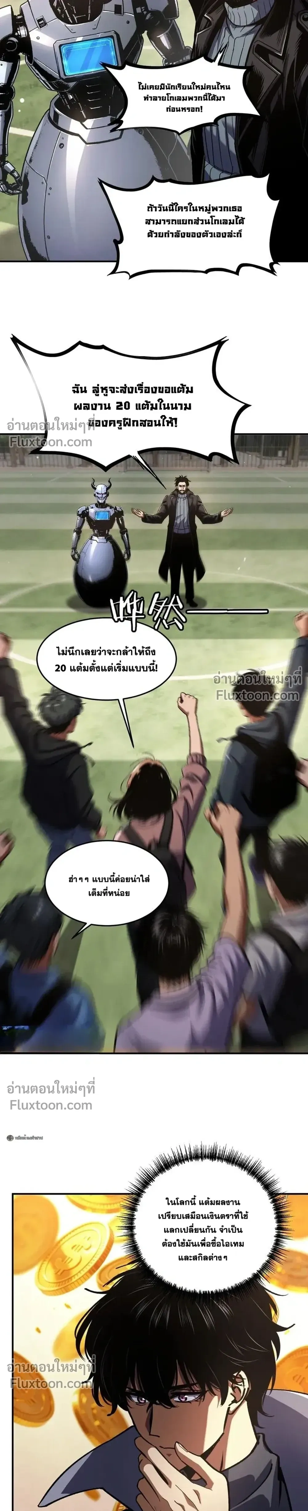 หน้าที่ 10