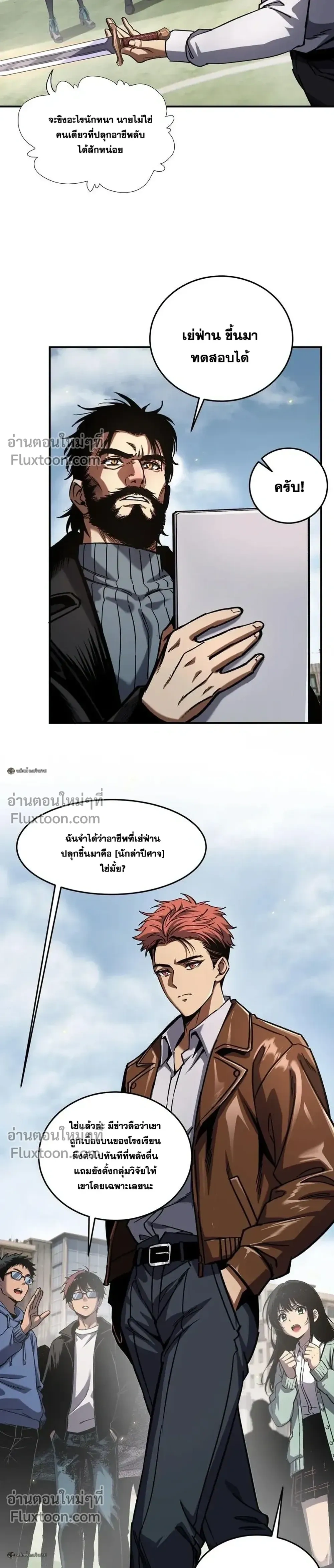 หน้าที่ 16