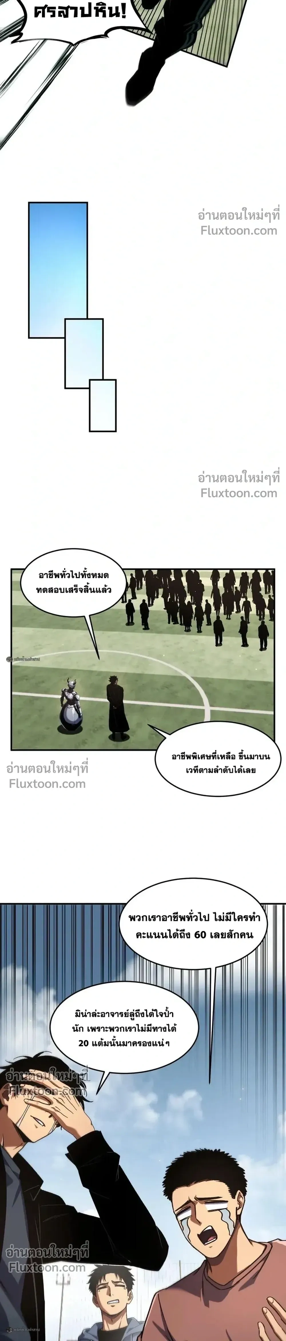 หน้าที่ 13