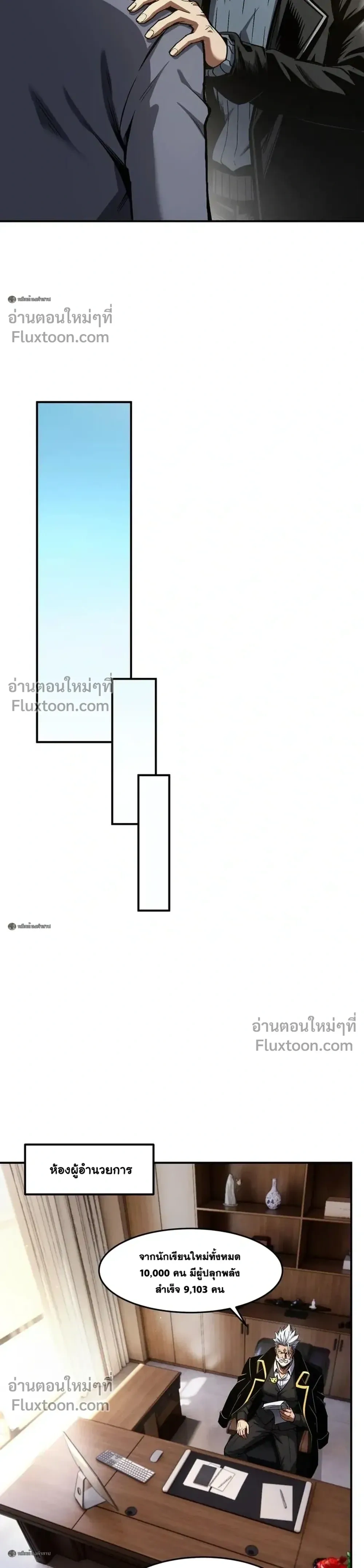 หน้าที่ 17