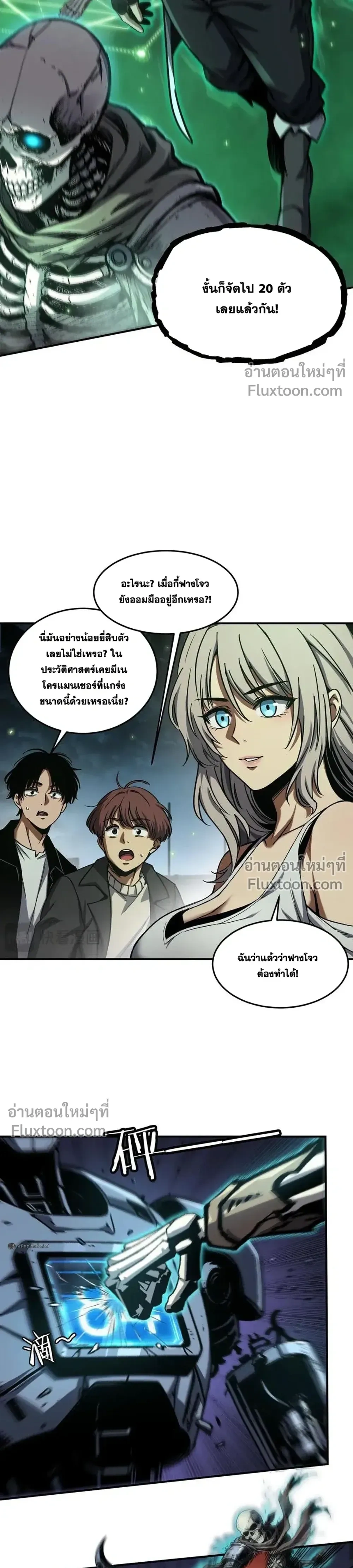 หน้าที่ 10