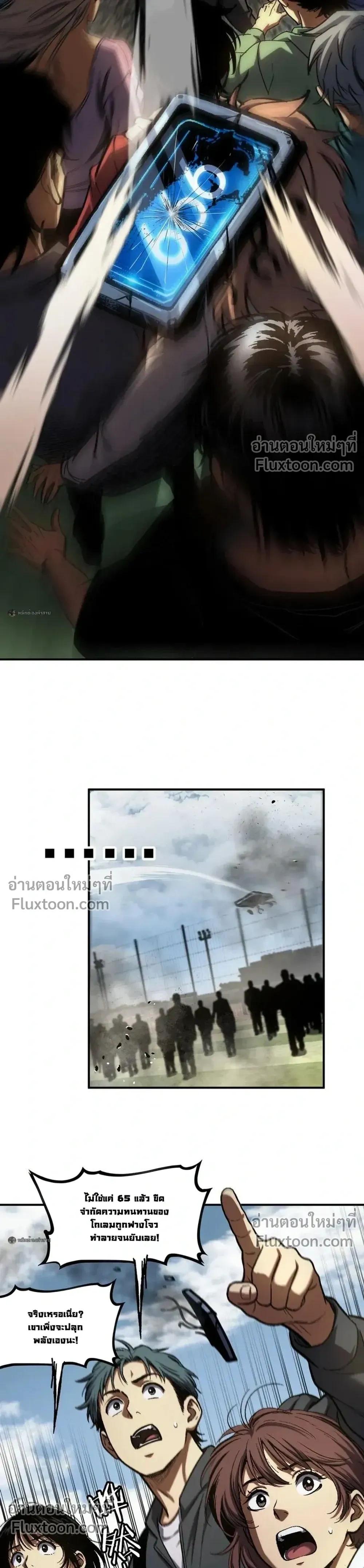 หน้าที่ 12