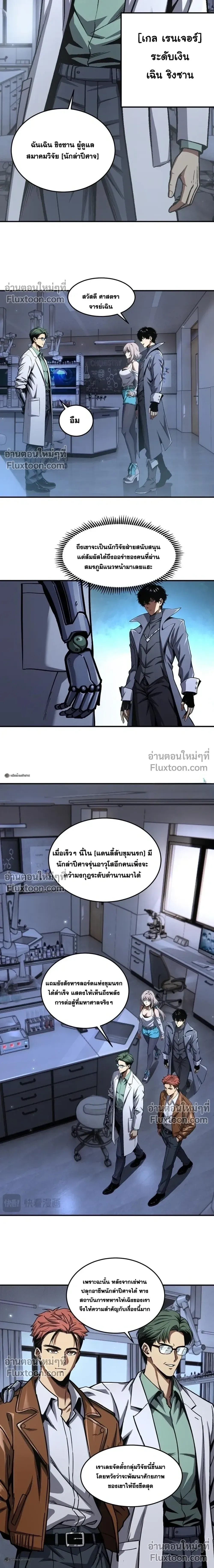 หน้าที่ 9