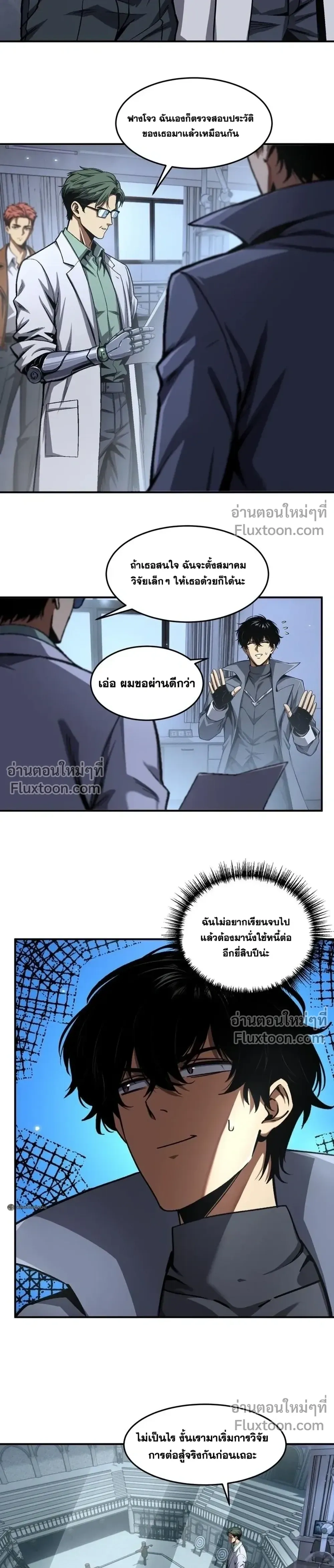หน้าที่ 10