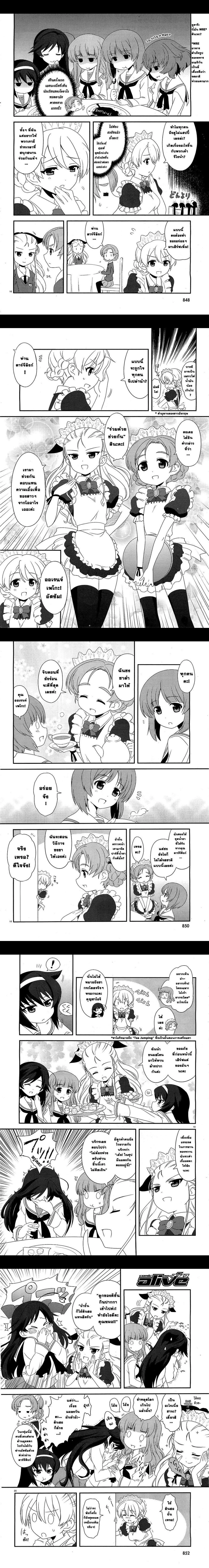 หน้าที่ 4