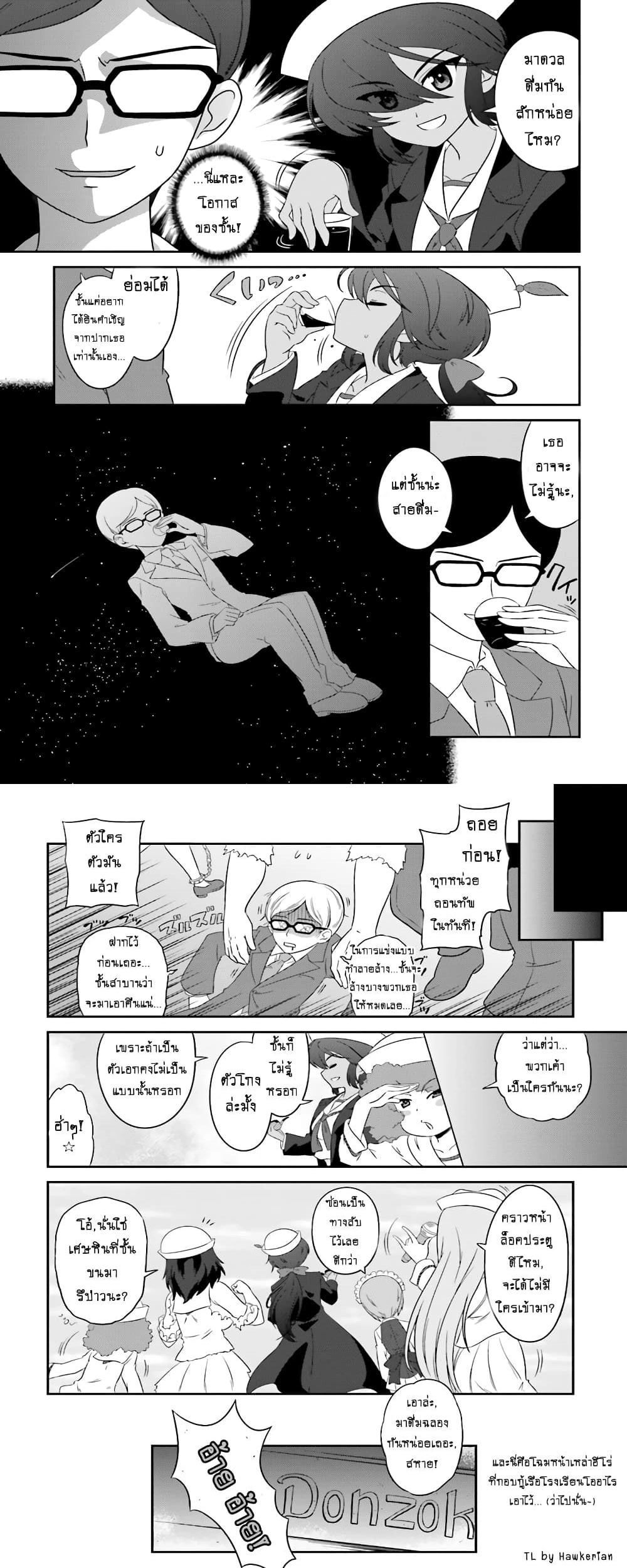 หน้าที่ 4