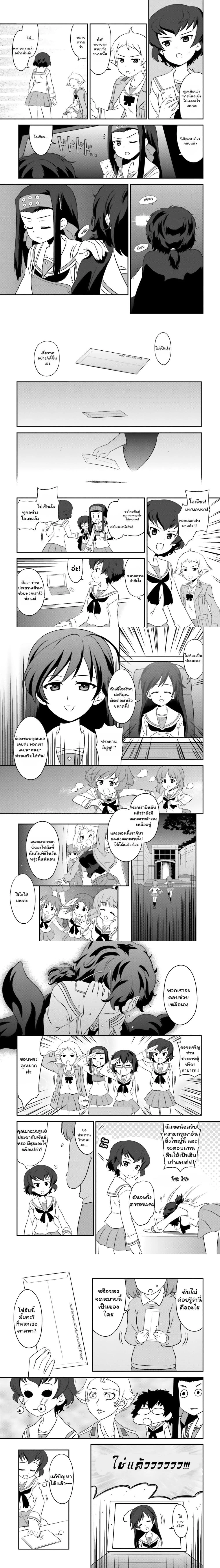 หน้าที่ 5