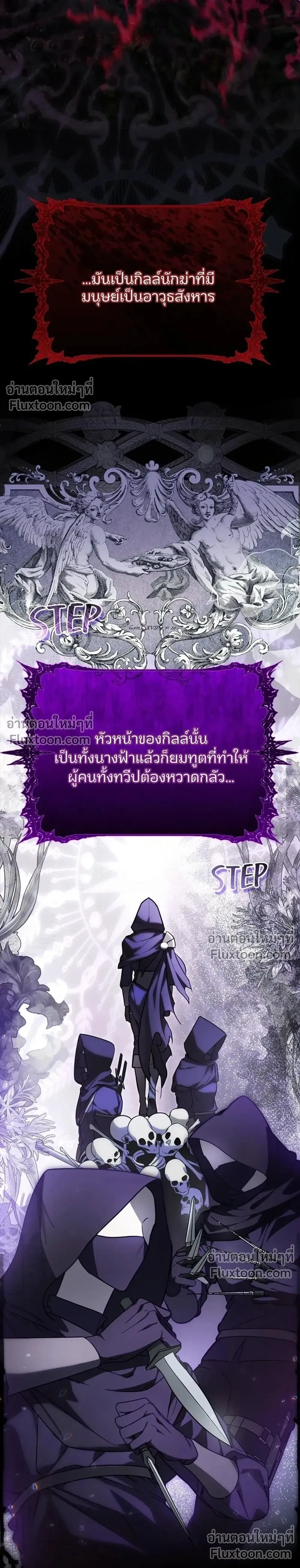 หน้าที่ 3