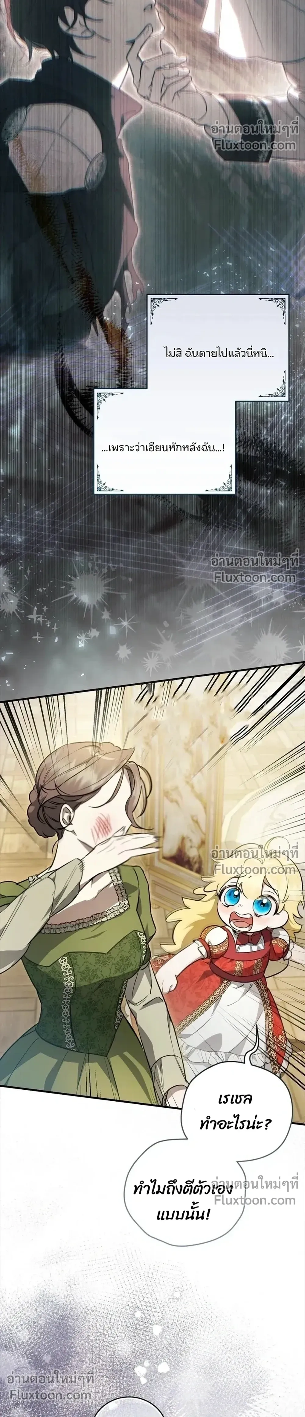 หน้าที่ 21