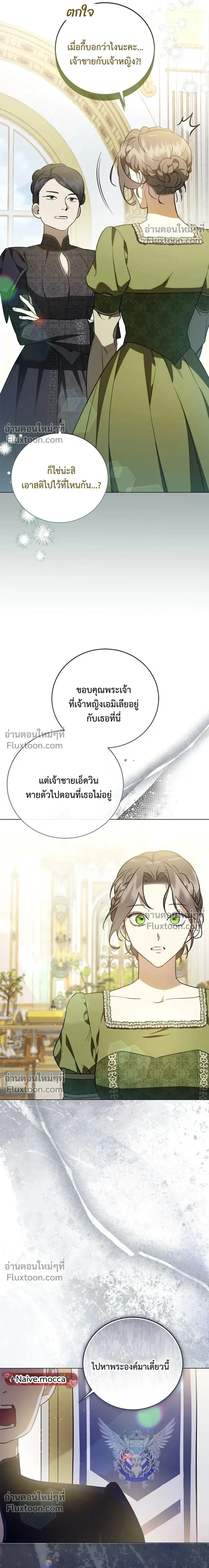 หน้าที่ 32