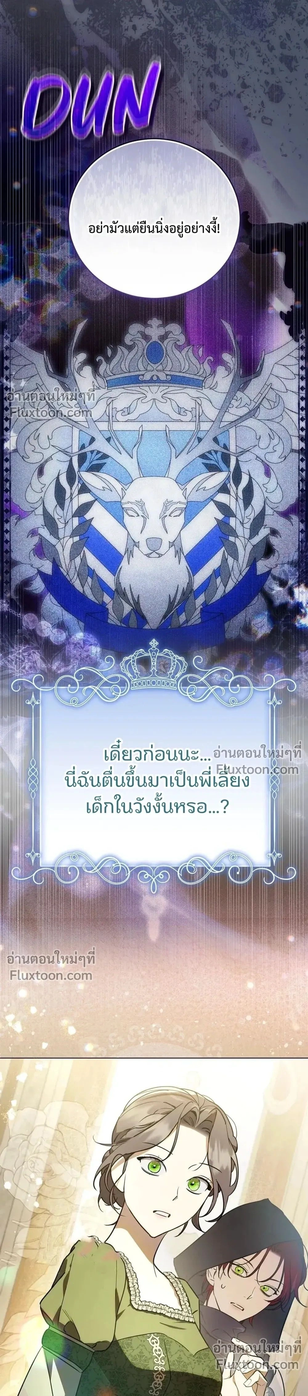 หน้าที่ 33