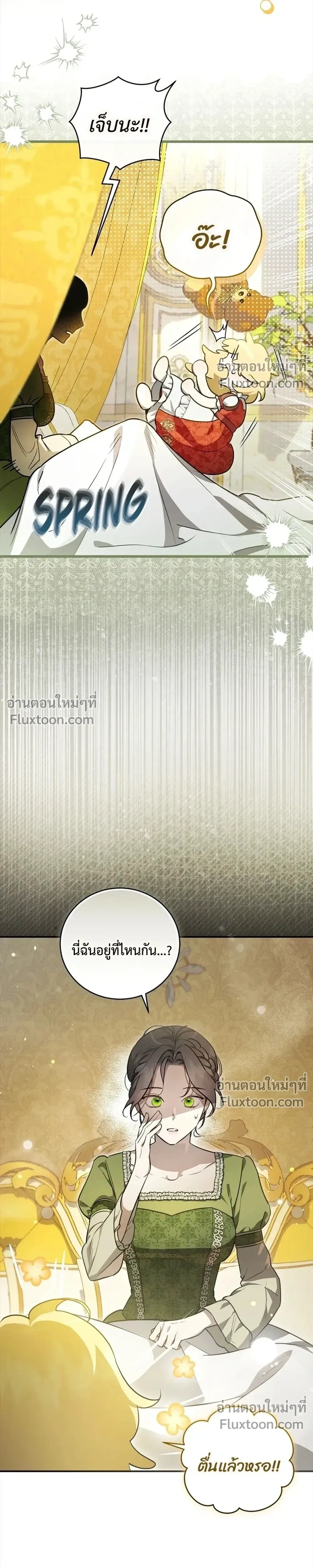 หน้าที่ 16