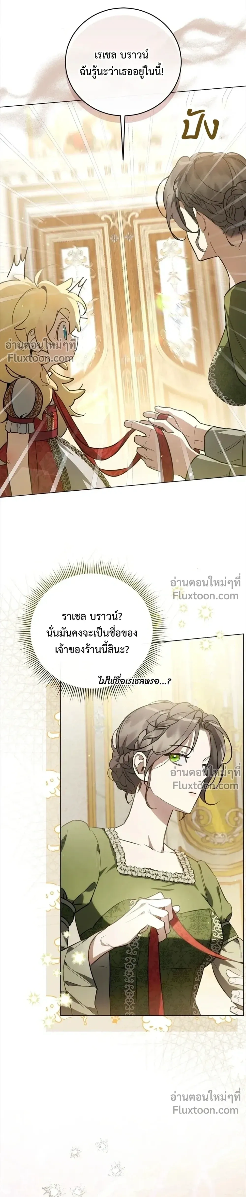 หน้าที่ 28