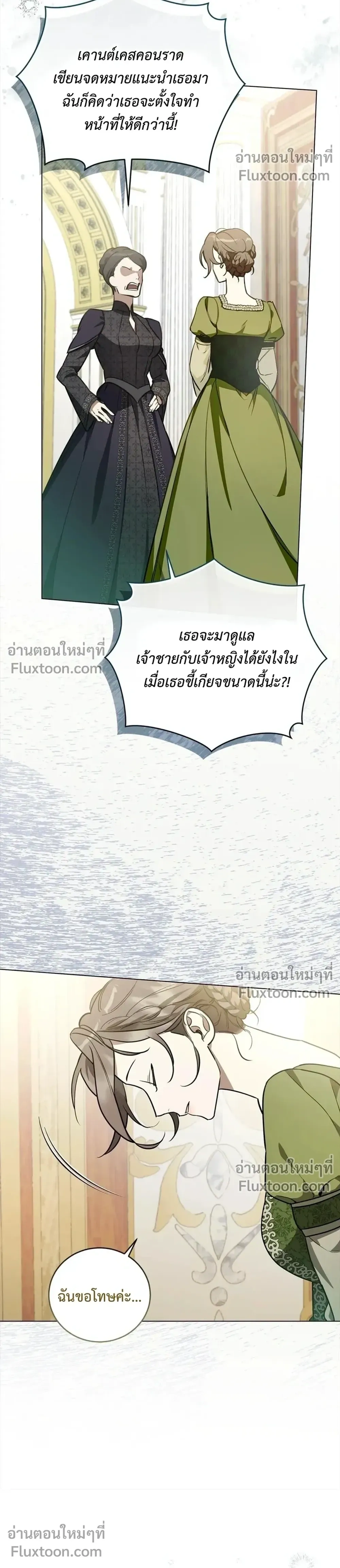 หน้าที่ 31