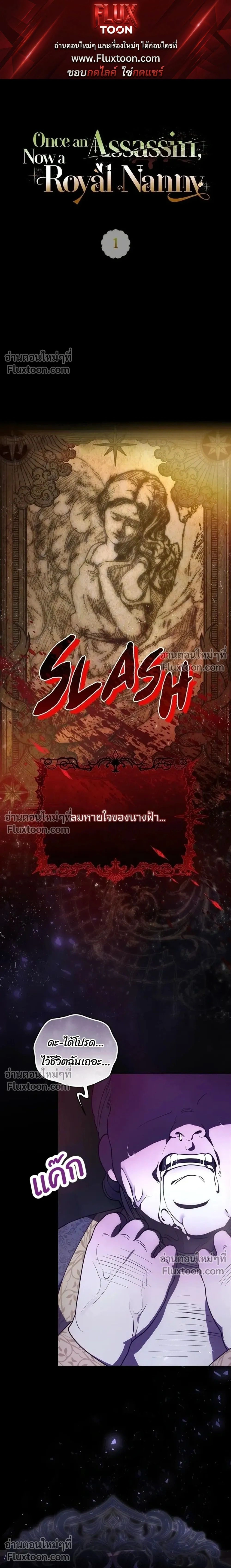 หน้าที่ 1