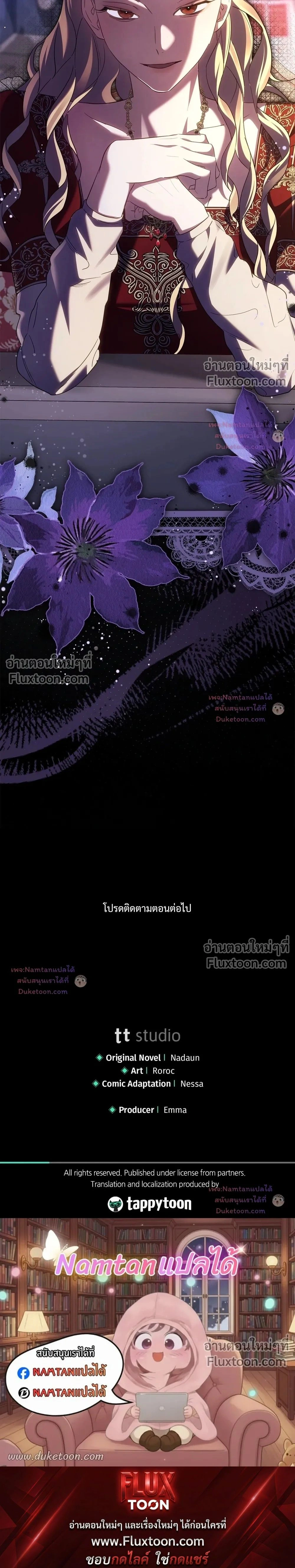หน้าที่ 35