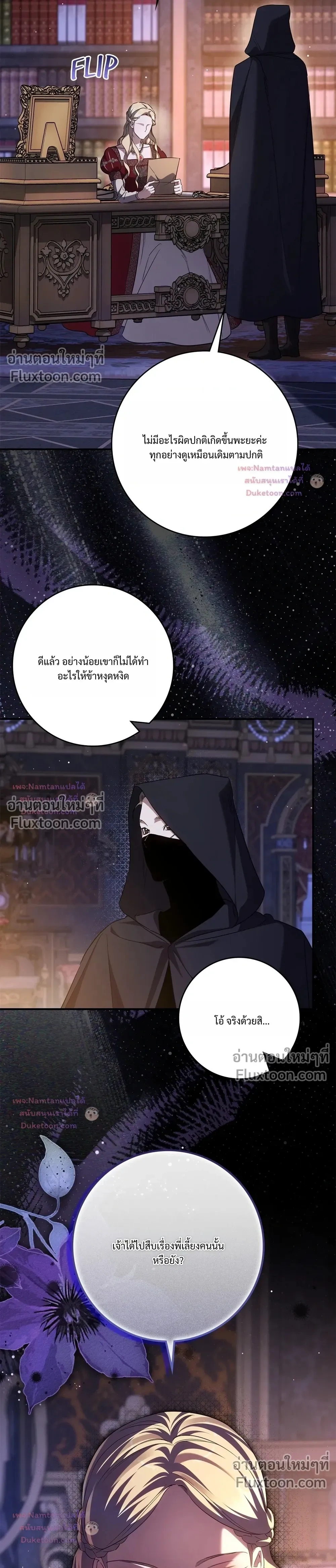 หน้าที่ 34