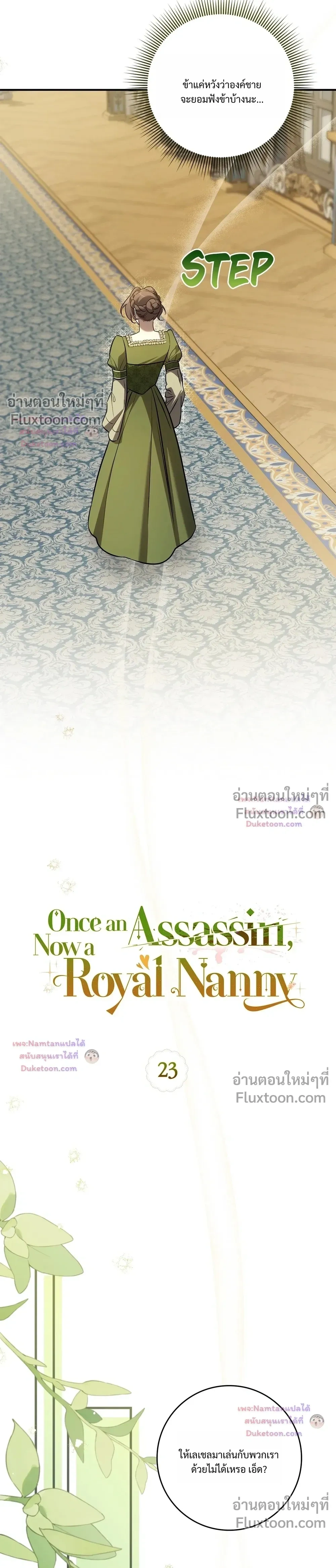 หน้าที่ 10
